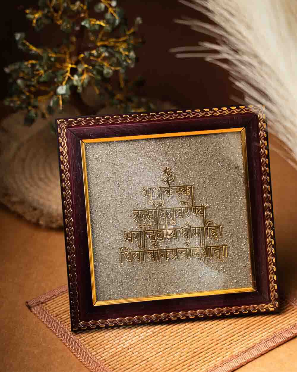 Pyrite Shlok Frame